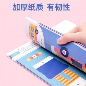 幼儿童手工剪纸3岁宝宝安全6剪刀diy入门5剪贴画2益智4玩具