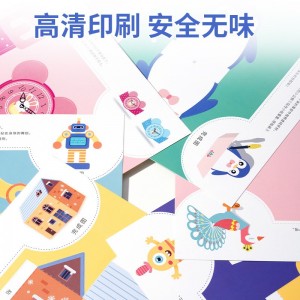 幼儿童手工剪纸3岁宝宝安全6剪刀diy入门5剪贴画2益智4玩具