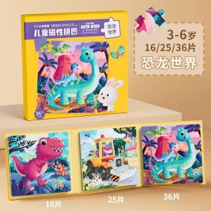 공룡 세계 [3-6세]