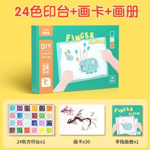 24色印台+30张画卡+画册