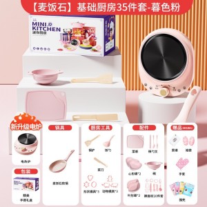 【 Maifan Stone 안심 】 기본 35 점 세트 - 트와일라잇 핑크