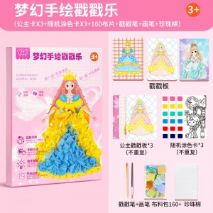 환상적인 손으로 그린 찌르기 음악