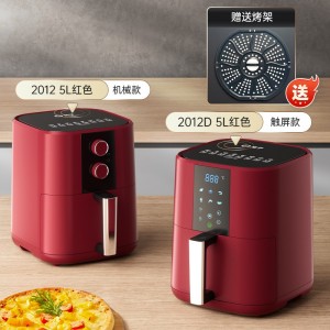 5升红色款系列炸锅