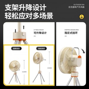 小吊扇户外风扇充电usb小风扇桌面折叠便携式露营风扇办公室