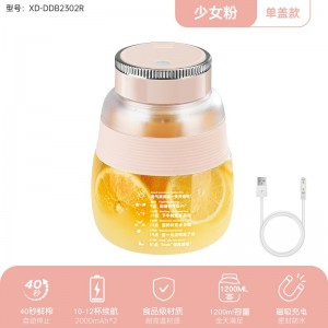 榨汁杯电动便携式榨汁机 多功能原汁机小型榨汁机 电动果汁机
