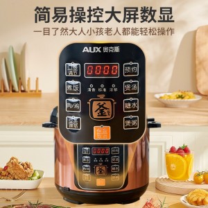 电压力锅家用多功能电饭煲智能5升大容量不粘锅